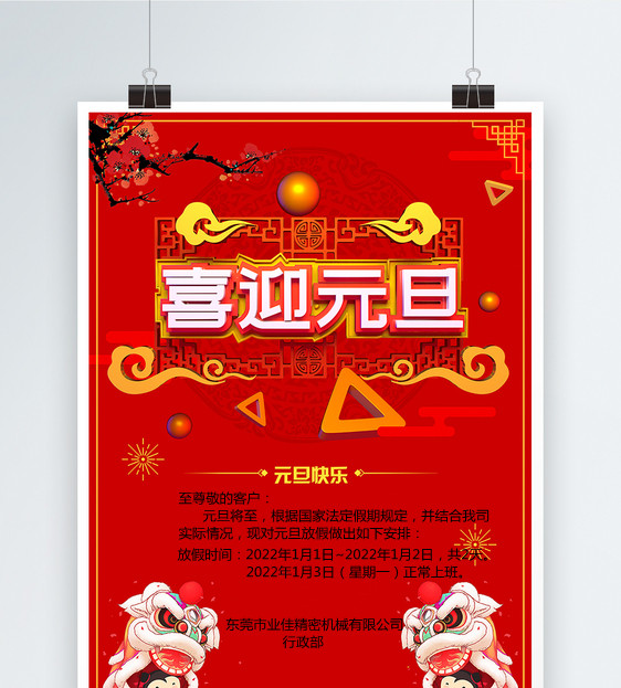 pg电子游戏(官方)最新IOS/安卓版/手机版APP下载