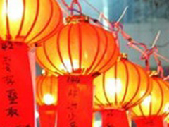 Happy Lantern Festival!