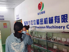 Yejia Precision Machineryは当局の呼びかけに応え、盛行との戦いに積極的に
