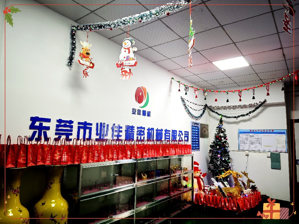 圣诞节.jpg